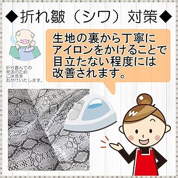 contena store 購入パイソン柄 フェイクレザーシャツ contena store 購入パイソン柄 フェイクレザーシャツ 楽天市場